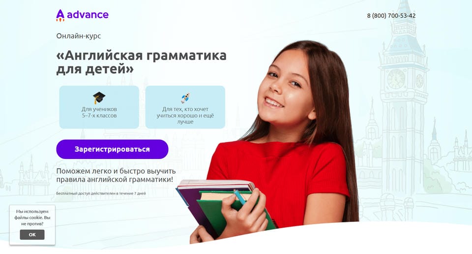 Английская грамматика для детей