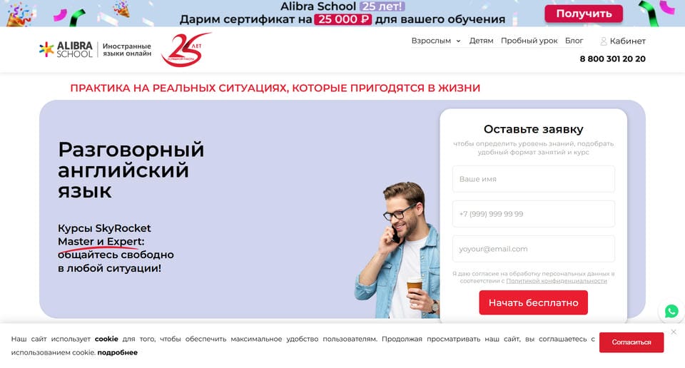 Разговорный английский язык