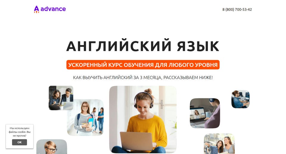 Английский для любого уровня