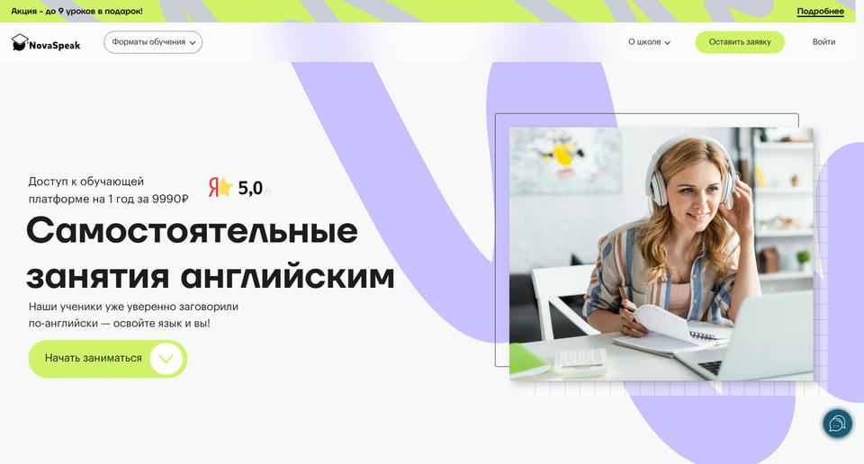 Самостоятельные занятия английским